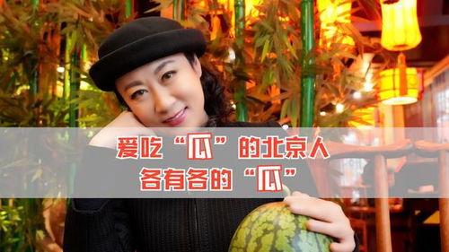 娱乐八卦吃瓜了