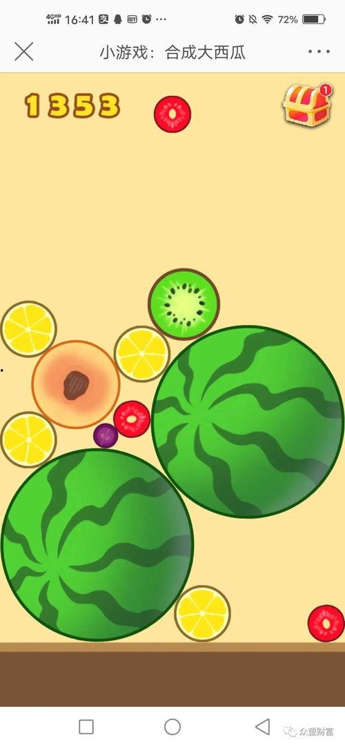 吃瓜小游戏,揭秘娱乐圈背后的秘密与笑料