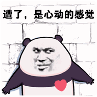 扎心了动态表情包,表情包里的情感共鸣